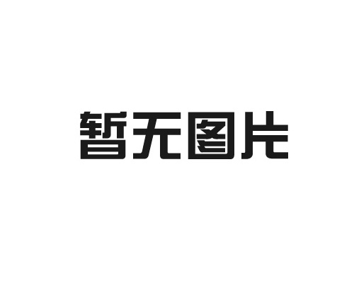 電子地磅對(duì)于貨物稱(chēng)重有什么優(yōu)勢(shì)？